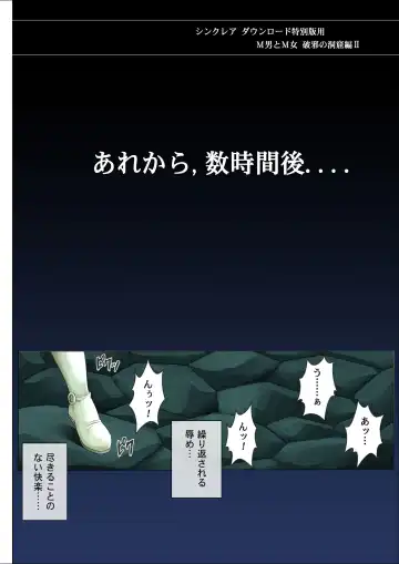 [Izumi - Reizei] Sinclair - Download Tokubetsuban Fhentai - Page 141