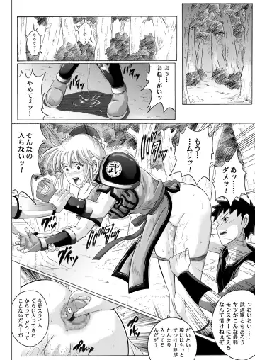 [Izumi - Reizei] Sinclair - Download Tokubetsuban Fhentai - Page 235