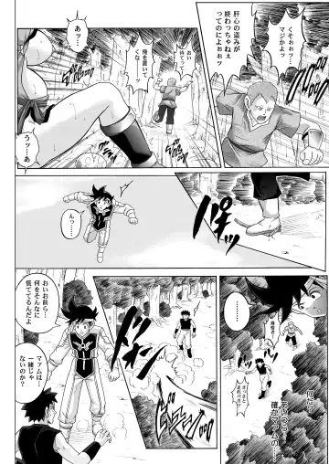 [Izumi - Reizei] Sinclair - Download Tokubetsuban Fhentai - Page 249