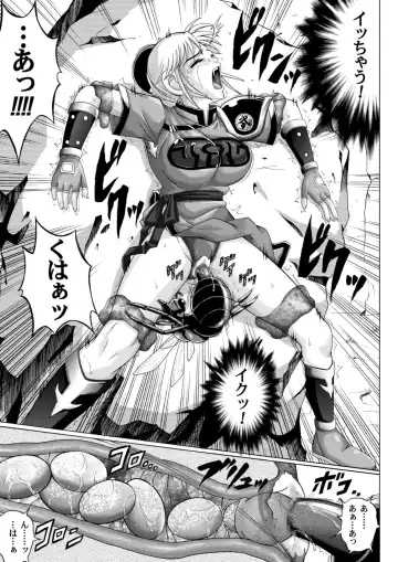 [Izumi - Reizei] Sinclair - Download Tokubetsuban Fhentai - Page 40