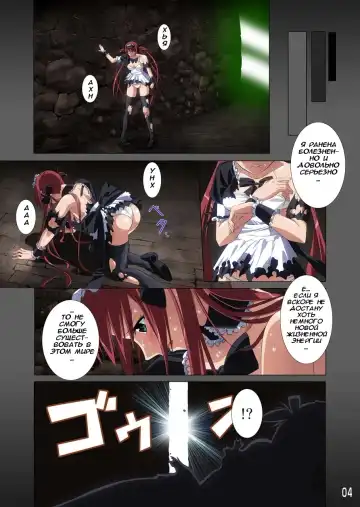[K3 - Sumeragi Kou] Loser's Knight COMIC Edition Zenpen Fhentai - Page 5