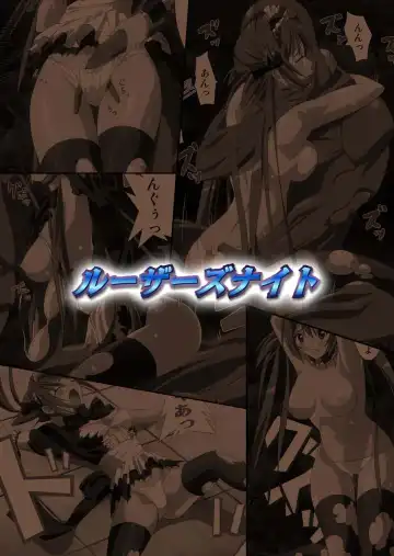 [K3 - Sumeragi Kou] Loser's Knight COMIC Edition Zenpen Fhentai - Page 30