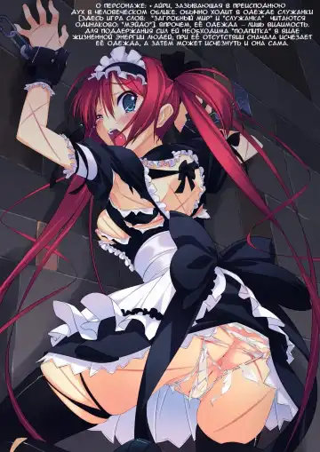 [K3 - Sumeragi Kou] Loser's Knight COMIC Edition Zenpen Fhentai - Page 31