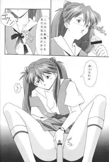 [Imai Youki] LITTLE ANGEL Fhentai - Page 27