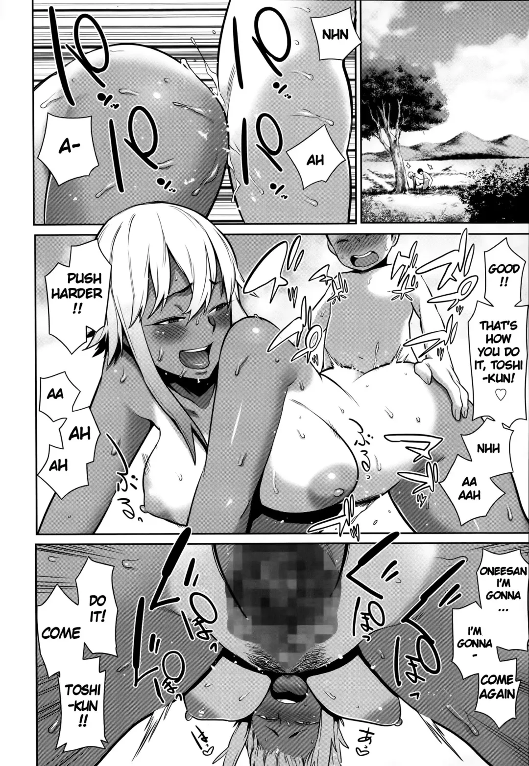 [Agata] Shota no Natsuyasumi | Shota's Summer Vacation Fhentai - Page 18