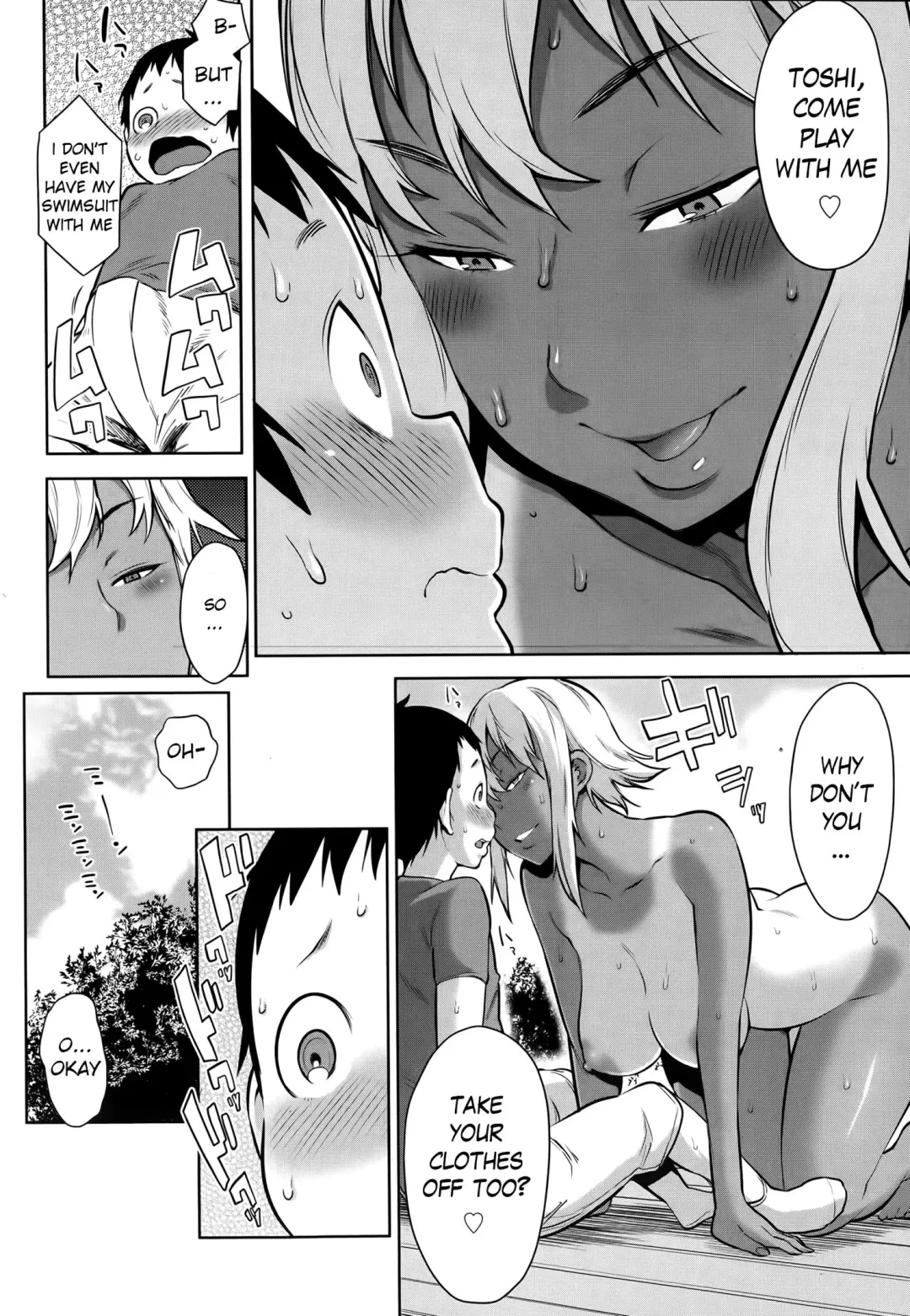 [Agata] Shota no Natsuyasumi | Shota's Summer Vacation Fhentai - Page 6