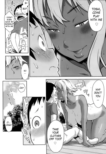 [Agata] Shota no Natsuyasumi | Shota's Summer Vacation Fhentai - Page 6