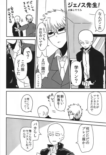 [Asamizu] GS AV Fhentai - Page 2