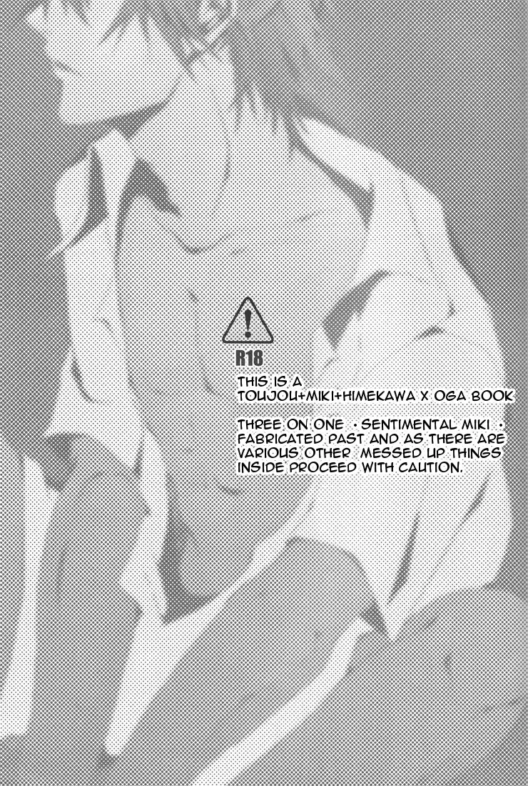 [Sakuma] Abazure Oga | Slut Oga Fhentai - Page 2