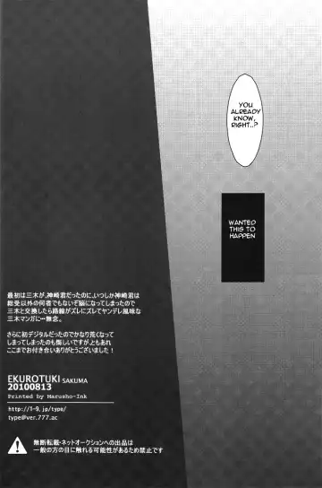 [Sakuma] Abazure Oga | Slut Oga Fhentai - Page 17