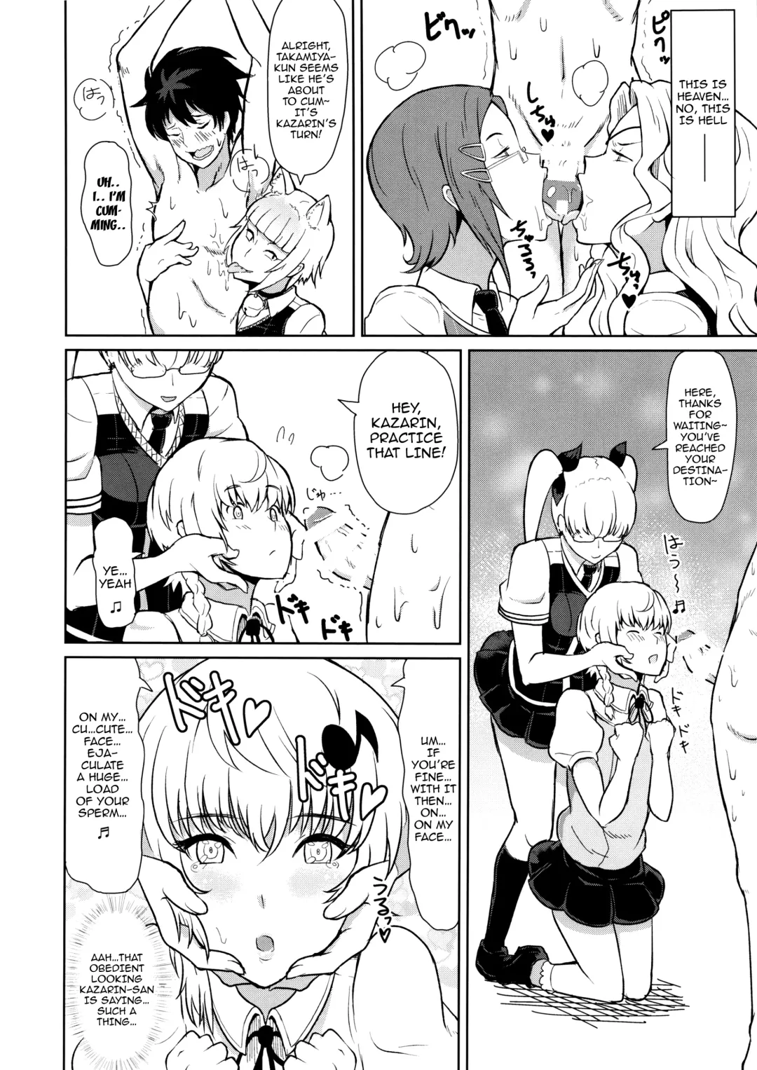 [Kamisyakujii Yubeshi] Takamiya-kun no Hanayome Shugyou Fhentai - Page 7