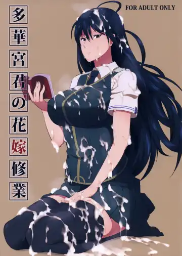 Read [Kamisyakujii Yubeshi] Takamiya-kun no Hanayome Shugyou - Fhentai