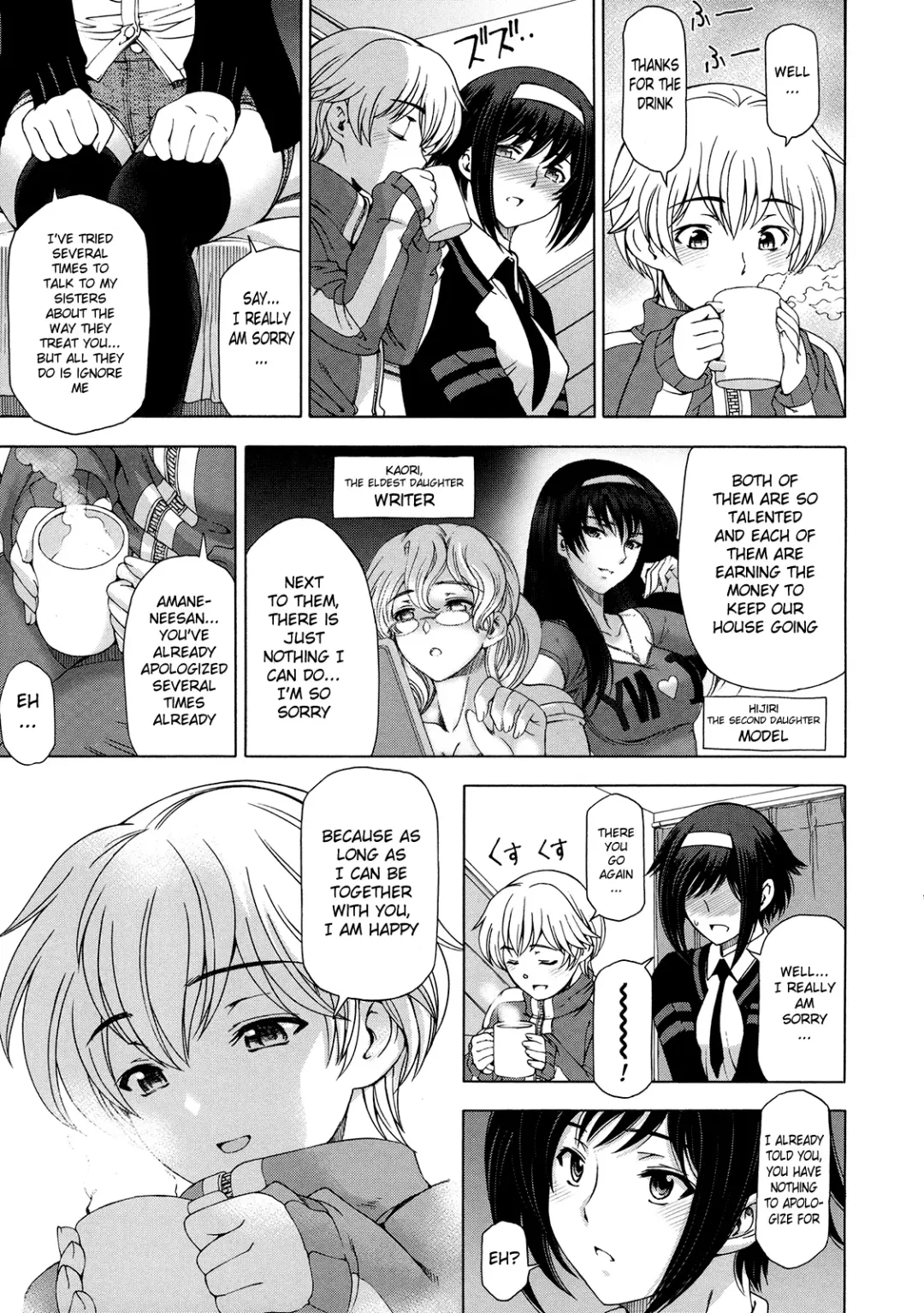 [Sena Youtarou] Ane wa Shota o Suki ni Naru Ch. 1-6 + Bonus Ch. 1-2 Fhentai - Page 11