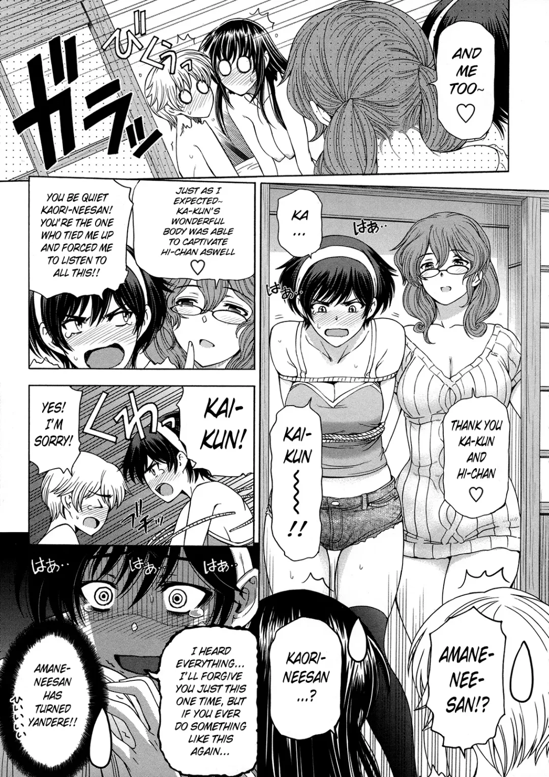 [Sena Youtarou] Ane wa Shota o Suki ni Naru Ch. 1-6 + Bonus Ch. 1-2 Fhentai - Page 117