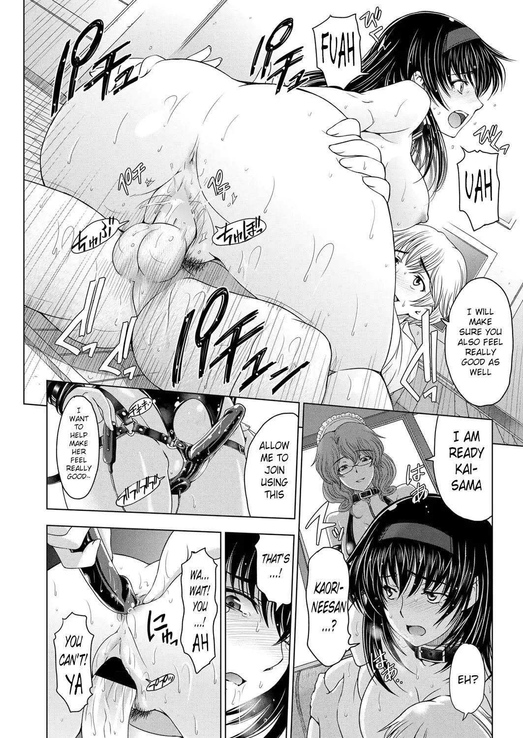 [Sena Youtarou] Ane wa Shota o Suki ni Naru Ch. 1-6 + Bonus Ch. 1-2 Fhentai - Page 148