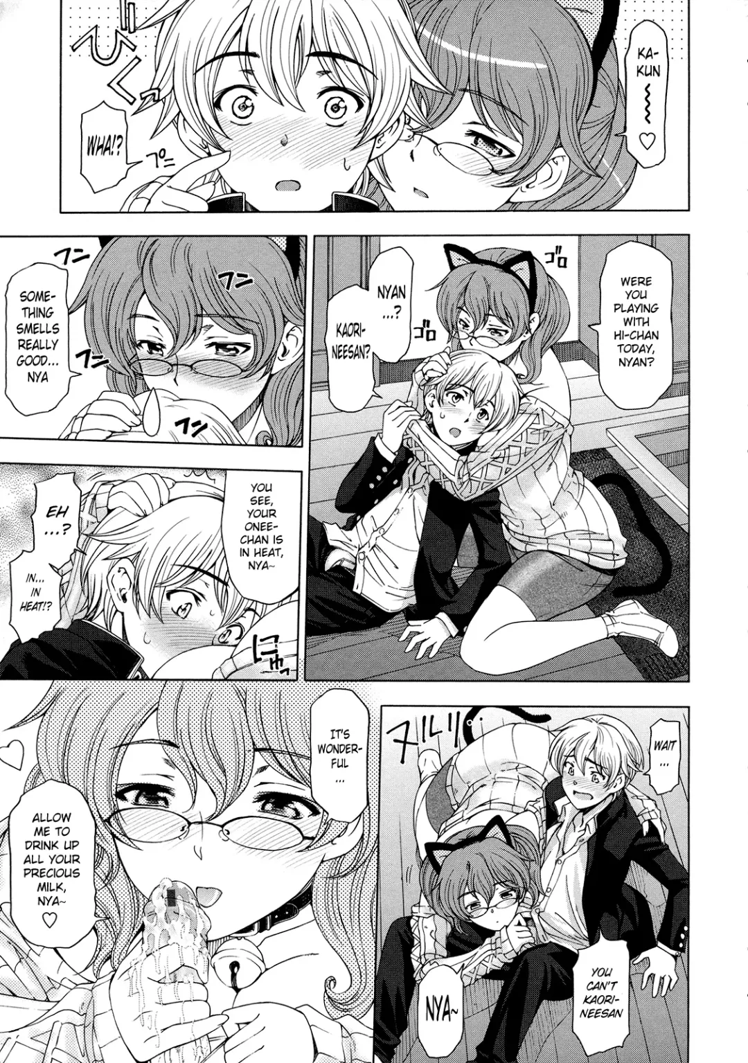 [Sena Youtarou] Ane wa Shota o Suki ni Naru Ch. 1-6 + Bonus Ch. 1-2 Fhentai - Page 7