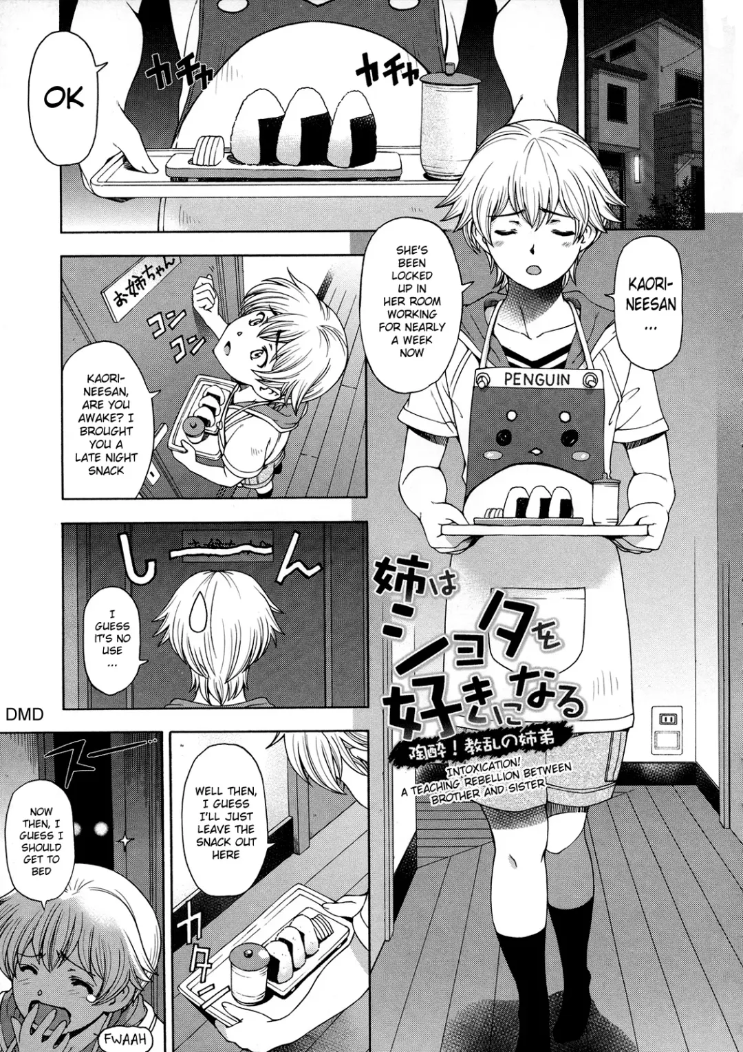 [Sena Youtarou] Ane wa Shota o Suki ni Naru Ch. 1-6 + Bonus Ch. 1-2 Fhentai - Page 79