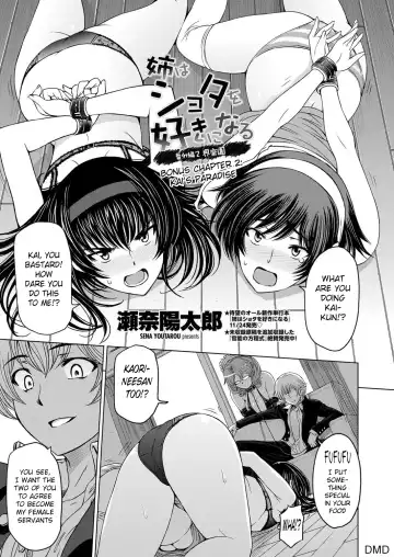 [Sena Youtarou] Ane wa Shota o Suki ni Naru Ch. 1-6 + Bonus Ch. 1-2 Fhentai - Page 137
