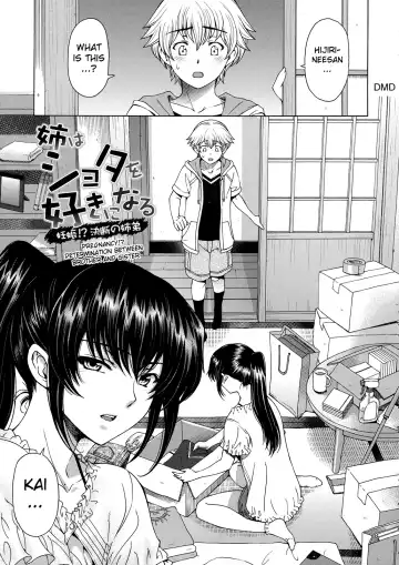 [Sena Youtarou] Ane wa Shota o Suki ni Naru Ch. 1-6 + Bonus Ch. 1-2 Fhentai - Page 97