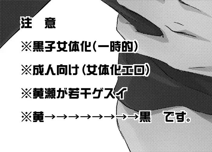 [Kawamoto] HELP! Fhentai - Page 3