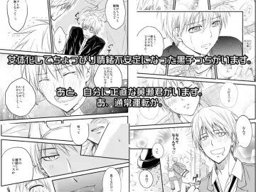 [Kawamoto] HELP! Fhentai - Page 6