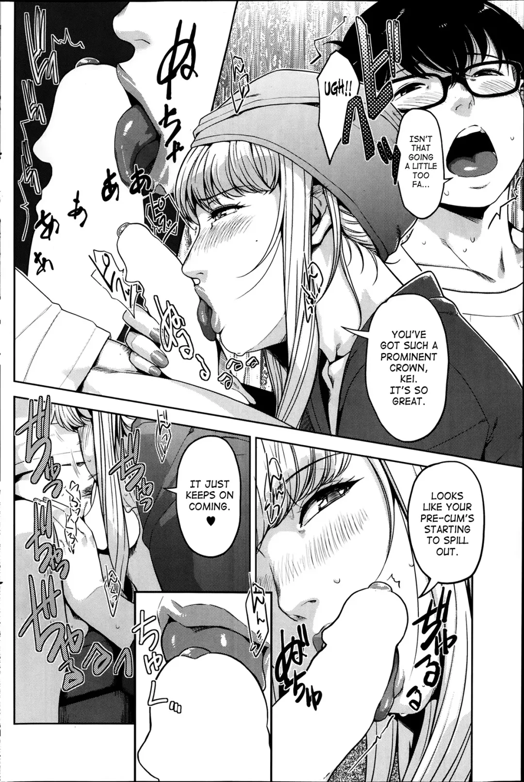 [Sugi G] Angelus Beauty Ch. 1 Fhentai - Page 14