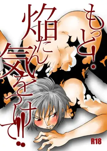 Read [Ri-ru-] Motto! Homura Tan Kiwotsukete! ! - Fhentai