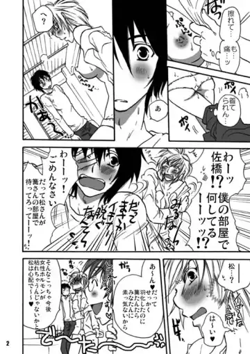 [Ri-ru-] Motto! Homura Tan Kiwotsukete! ! Fhentai - Page 3