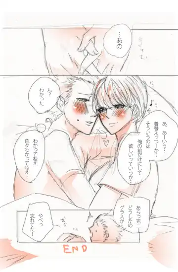 [Hano] 【女体化注意】完主♀漫画 Fhentai - Page 15