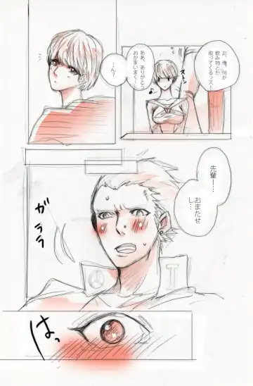 [Hano] 【女体化注意】完主♀漫画 Fhentai - Page 4