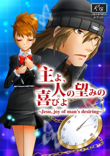 Read [Miya Sachi] Omo yo, Hito no Nozomi no Yorokobi yo - Fhentai