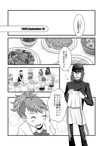 [Miya Sachi] Omo yo, Hito no Nozomi no Yorokobi yo Fhentai - Page 2