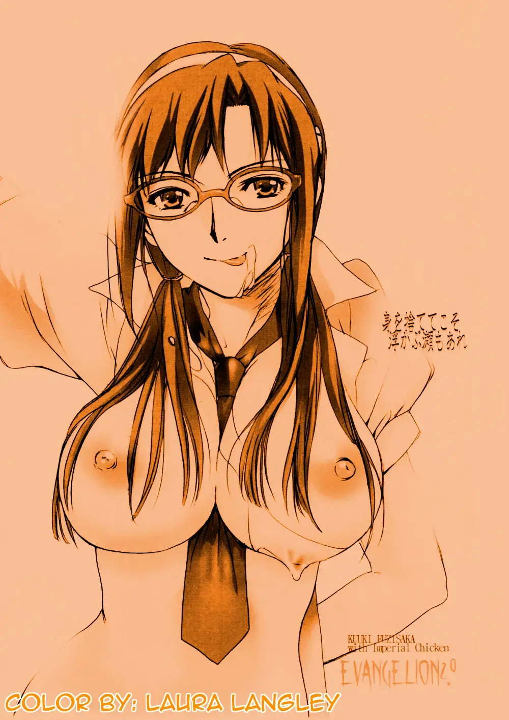 [Fujisaka Kuuki] Mio Fhentai - Page 2