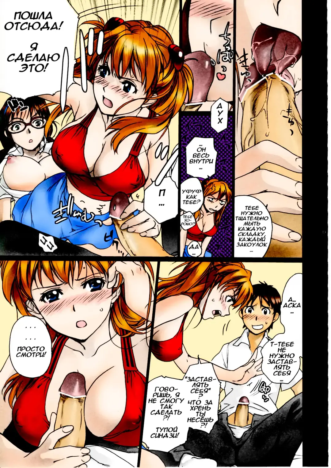 [Fujisaka Kuuki] Mio Fhentai - Page 8