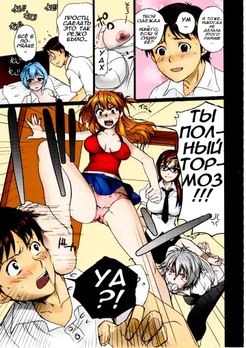 [Fujisaka Kuuki] Mio Fhentai - Page 4