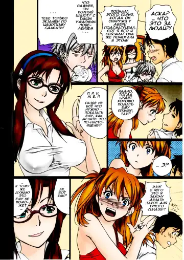 [Fujisaka Kuuki] Mio Fhentai - Page 5