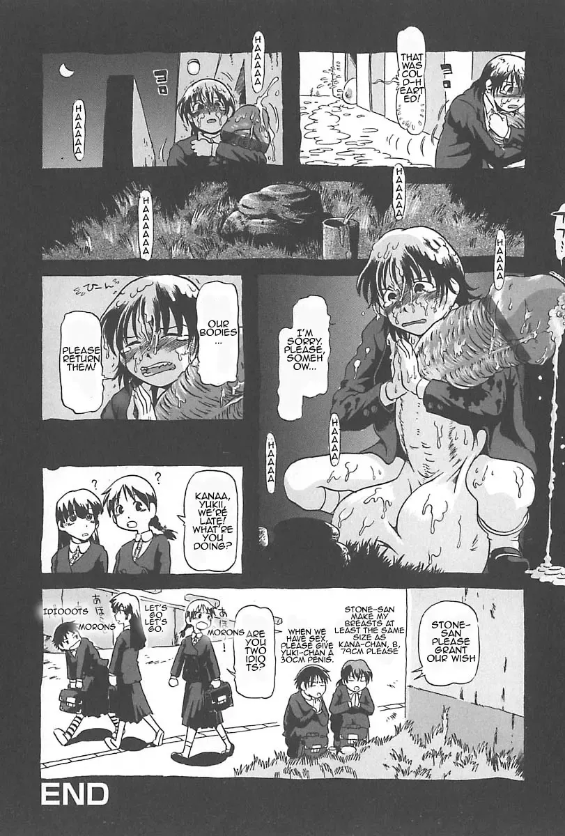 [Horihone Saizou] Horihone Saizou - Onikuya-san Fhentai - Page 16