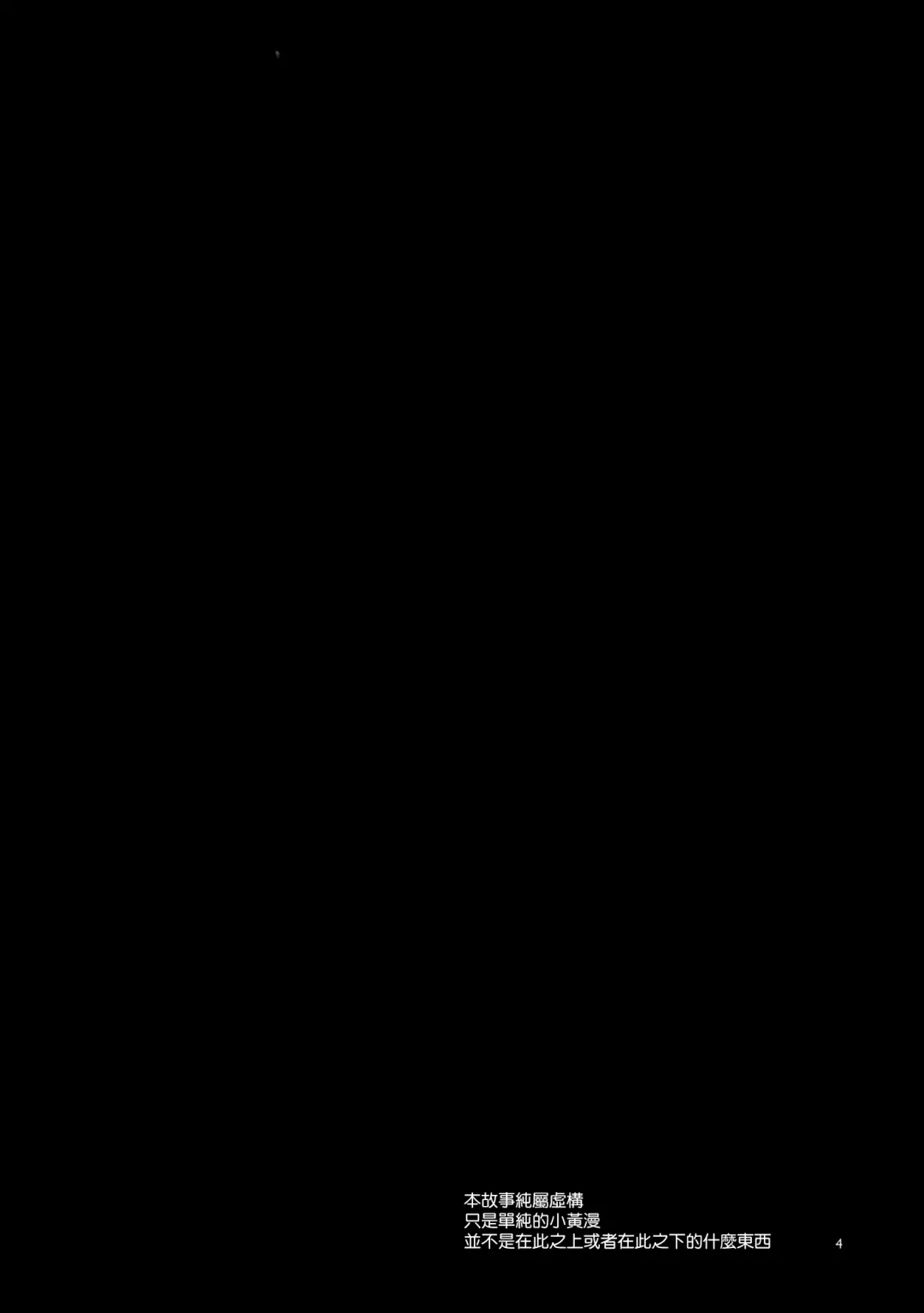 [Mizuryu Kei] RAA -Tokushu Ian Senkan Haruna- Fhentai - Page 4