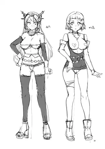 [Mizuryu Kei] RAA -Tokushu Ian Senkan Haruna- Fhentai - Page 28