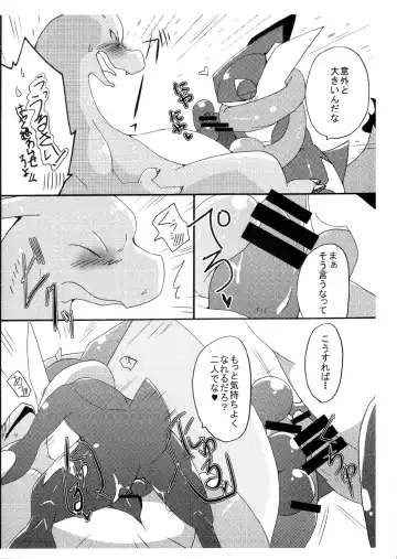 [Azuma Minatu] Kyuu ni wa Tomarenai! Fhentai - Page 5