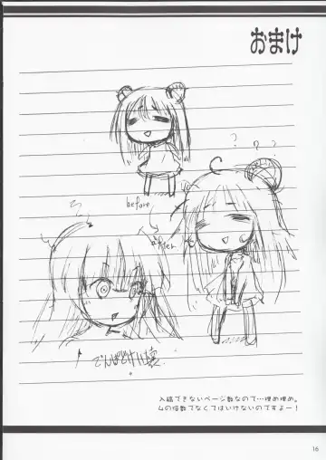 [Natsuhime Yuran] Binbou no Kuni no Alice Fhentai - Page 16