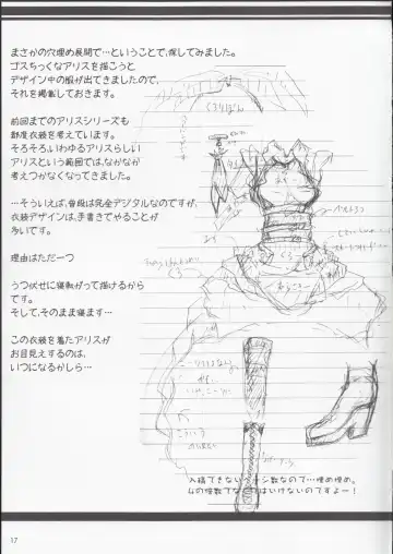 [Natsuhime Yuran] Binbou no Kuni no Alice Fhentai - Page 17