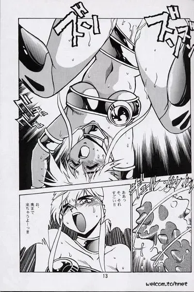 [Manabe Jouji] Ura Outlanders Perfect Collection Fhentai - Page 12