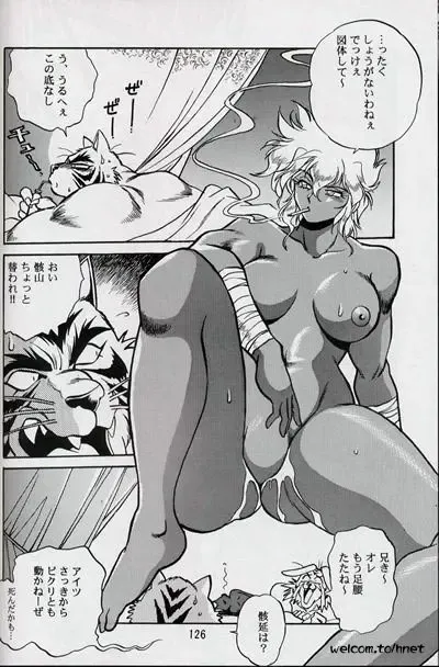 [Manabe Jouji] Ura Outlanders Perfect Collection Fhentai - Page 124