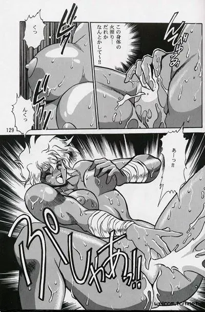 [Manabe Jouji] Ura Outlanders Perfect Collection Fhentai - Page 127