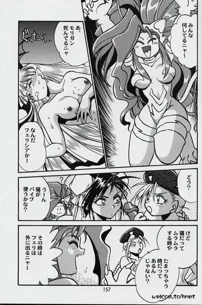 [Manabe Jouji] Ura Outlanders Perfect Collection Fhentai - Page 155