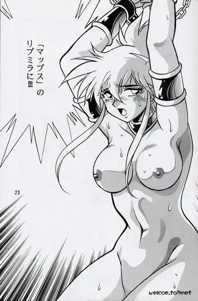 [Manabe Jouji] Ura Outlanders Perfect Collection Fhentai - Page 22