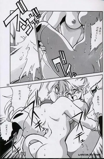 [Manabe Jouji] Ura Outlanders Perfect Collection Fhentai - Page 32