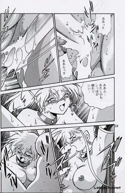 [Manabe Jouji] Ura Outlanders Perfect Collection Fhentai - Page 33