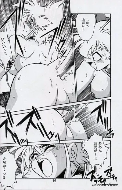 [Manabe Jouji] Ura Outlanders Perfect Collection Fhentai - Page 35